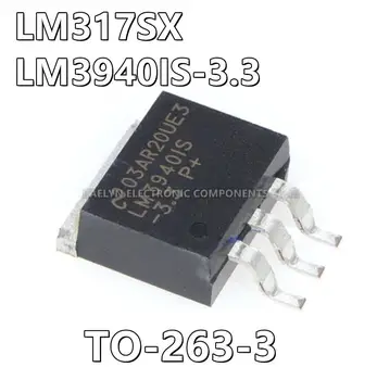 10 шт./лот LM317SX LM3940IS-3.3 Линейный регулятор напряжения LM3940IS, IC Положительный, фиксированный TO-263-3