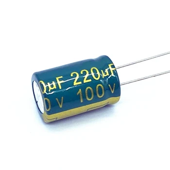 10 шт./лот высокочастотный низкоомный алюминиевый электролитический конденсатор 100 В 220 мкФ размер 13*20 220 МКФ 20%