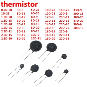 100/50/20/10шт термистор 10d-11 3d-9 5d-9 8d-9 20d-9 33d-9 16d-15 20d-20 30d-20 3d-20 6d-20 3d-2020d-20 3d-25 10d-25 20d-25