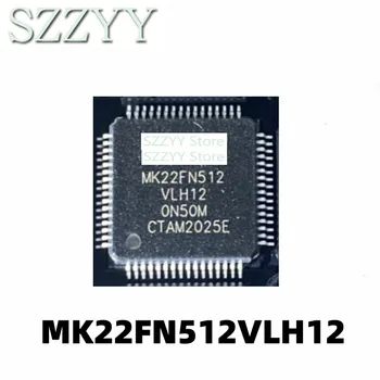 1ШТ MK22FN512 MK22FN512VLH12 QFP64 инкапсулированный микроконтроллер IC