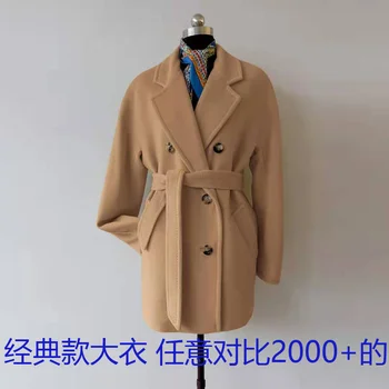 2023 Короткое женское кашемировое пальто премиум-класса m Classic Camel Маленькое шерстяное пальто Осень-зима 101801
