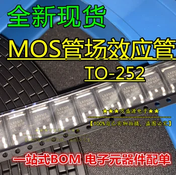20шт оригинальная новая трубка IPD50N04S4L-08 50N04S4L-08TO-252 MOSFET MOS