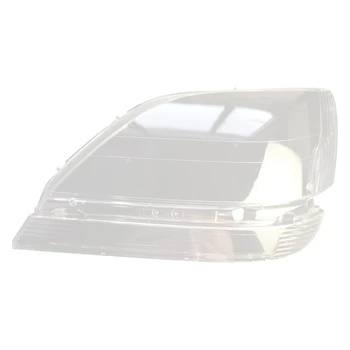 Автомобильная левая фара в виде ракушки, абажур, Прозрачная крышка объектива, Крышка фары для Lexus RX300 1998 1999 2000 2001 2002