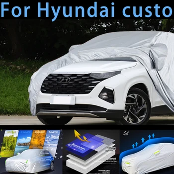 Для автомобиля Hyundai custo защитный чехол, защита от солнца, дождя, УФ-защита, защита от пыли, защитная краска для авто