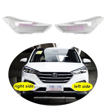 Используется для Hyundai Tuscson 2015-2018 Tucson, прозрачная крышка фары, абажур, корпус передней фары, абажур, корпус объектива