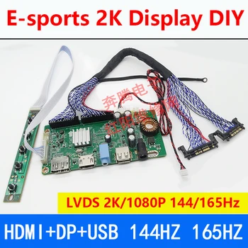 Комплект для платы привода управления MV270FHB-NF0 FHD 144 Гц ЖК-панель для киберспорта DIY LVDS 4-канальная 8-битная Материнская плата DP, Совместимая с HDMI