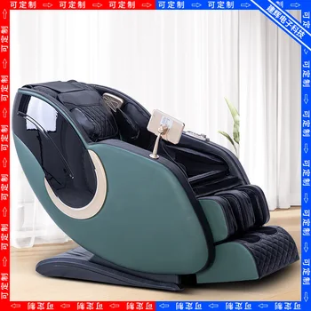 Массажное кресло бытовое электрическое многофункциональное с космической капсулой, массажер для дивана, заводской диван-кресло с нулевой гравитацией