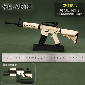 Модель снайперского пистолета A18 из сплава 1: 3, миниатюрный пистолет, съемный камуфляжный металлический узел, игрушечный пистолет, оружие для мальчиков, подарок для взрослых