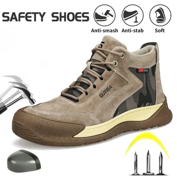 Модная сезонная обувь для защиты труда с защитой от ударов и проколов, высокий воротник и защита щиколоток