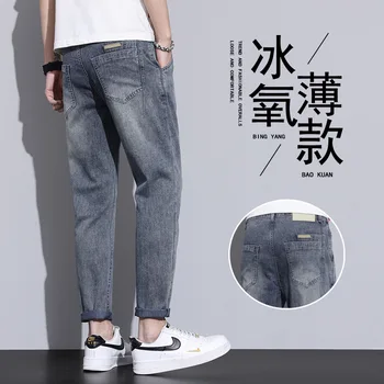 Мужские джинсы Прямые свободные Весна / лето 2023, новый модный бренд, универсальные шаровары, укороченные мужские повседневные брюки