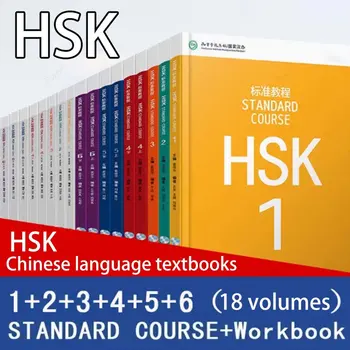 Обучение студентов китайскому языку по учебнику и рабочей тетради Стандартного курса HSK 1-6 Онлайн-подготовка к аудиотесту