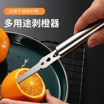 Открывалка для апельсинов из нержавеющей стали, кухонный инструмент для снятия апельсиновой мякоти, сепаратор апельсиновой мякоти, очистите апельсины от кожуры