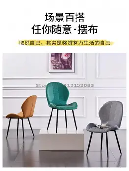 Современный минималистский обеденный стул PU бытовой легкий роскошный стул чистый красный письменный стул INS стул для отдыха со спинкой стул для макияжа