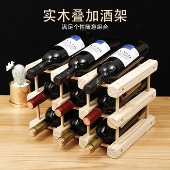 Украшения для стеллажей для красного вина из массива дерева, решетчатая деревянная подставка для винных бутылок, стеллаж для выставки товаров, винный стеллаж