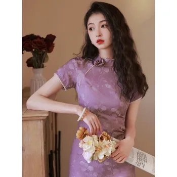 Фиолетовое традиционное китайское платье Cheongsam Qipao 2023, молодежная и элегантная Модифицированная повседневная женская одежда