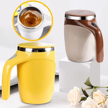 Чашка для смешивания из нержавеющей стали, умная Саморазмешивающаяся Магнитная кофейная кружка, термостакан для домашнего офиса, термокружка для миксера, Термокружки